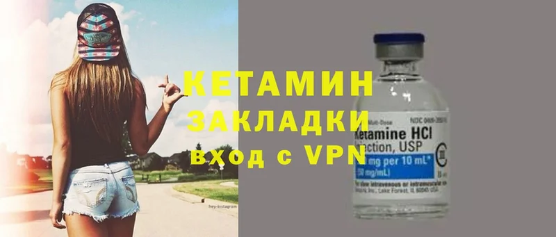 КЕТАМИН ketamine  мега ONION  площадка телеграм  Изобильный 