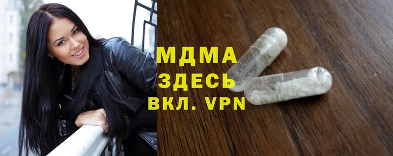 MDMA crystal  hydra маркетплейс  Изобильный 